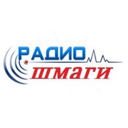 Радио DJ Шмаги