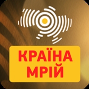 Країна Мрій — Країна ФМ